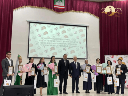 Педагог из Ингушетии стала финалистом межрегионального конкурса учителей родных языков