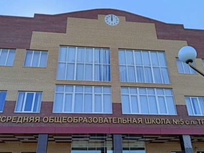 Новые школы — новый уровень доступности образования