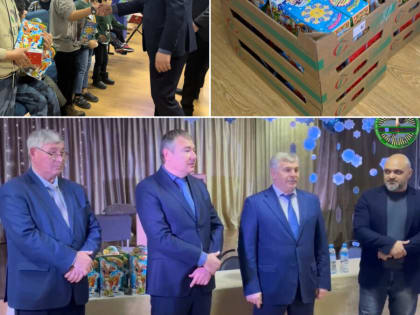 В преддверии Нового года в ГБОУ «Центр образования г. Магас» состоялась акция, в рамках которой были розданы подарки палестинским детям, проживающим в Ингушетии