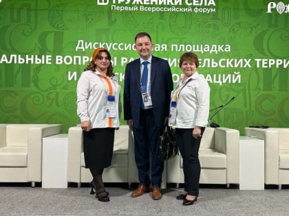 Педагог из Ингушетии представляет Республику Ингушетия на первом Всероссийском форуме тружеников села
