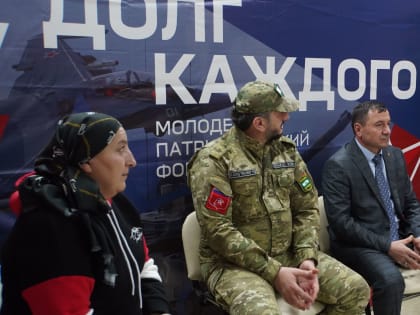 Росгвардеец стал участником регионального патриотического форума в Ингушетии