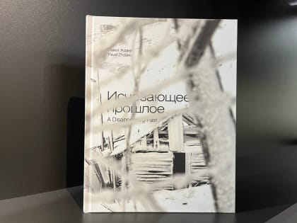 Книжный фонд МКЖР РИ пополнился новым изданием