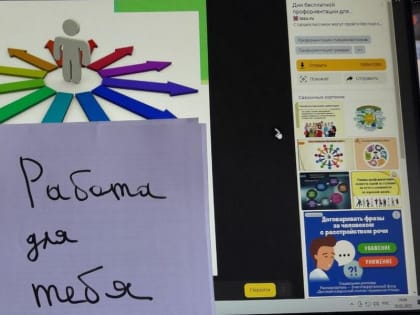 В Ингушетии стартовала программа бесплатного профессионального переобучения