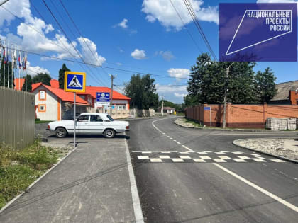 Благоустройство улицы в городе Карабулаке Ингушетии высоко оценили на всероссийском уровне