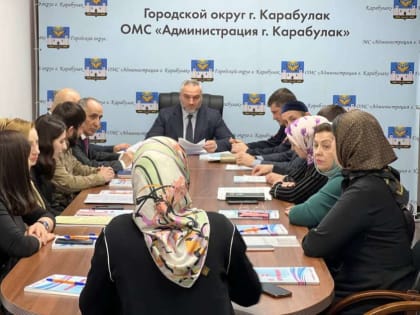 В Карабулаке прошло плановое заседание муниципальной антинаркотической комиссии