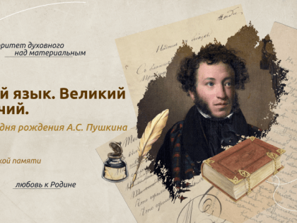 Во всех школах и колледжах Ингушетии традиционно&nbsp; прошли &nbsp;занятия «Разговоры о важном»