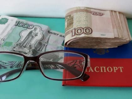 В Ингушетии более 40 выплат и пособий проиндексируют с 1 февраля 2023 года