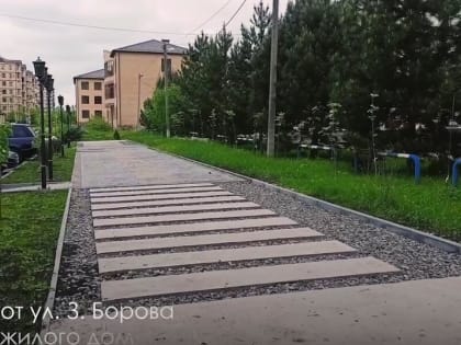 Жители Ингушетии могут воочию оценить реализацию проектов благоустройства