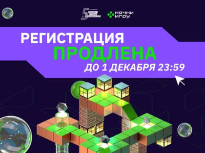 Возможность поступить в вуз или пройти перспективную стажировку