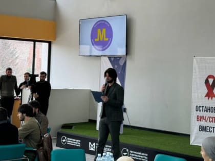 Методы профилактики наркомании и распространения ВИЧ обсудили в Ингушетии