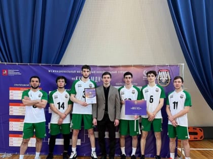 Команда от Ингушетии впервые приняла участие в турнире по волейболу «Кубок МДН» в Москве