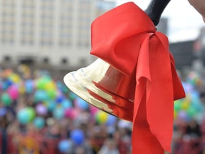 Дорогие выпускники, педагоги и родители!