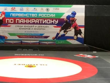 Ингушетия завоевала 14 медалей на Первенстве России 2023 по панкратиону