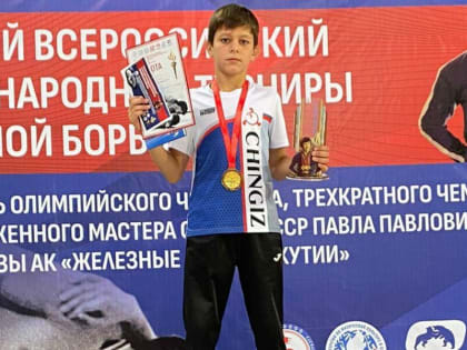 Ингушский вольник стал призером Всероссийского турнира в Якутии