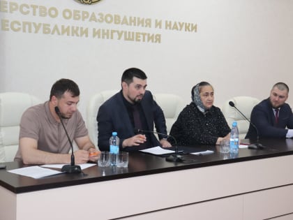 Коллективу Минборнауки Ингушетии представили нового заместителя министра