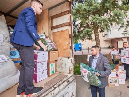 Отправка гуманитарной помощи в зону проведения Специальной военной операции.