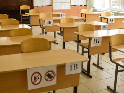 Пересдача ЕГЭ-2024 в дополнительные дни 4 и 5 июля 2024 года