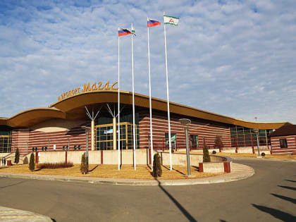 Воздушные ворота Ингушетии отмечают 30-летний юбилей