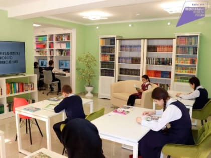Модельная библиотека появится в Ингушетии