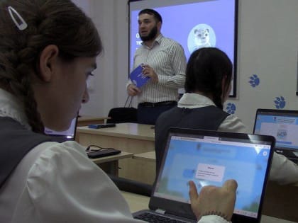 В школах республики проходят «Уроки цифры»