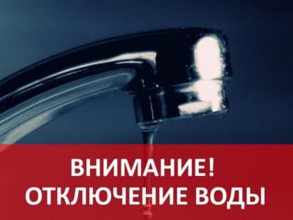 Уважаемые жители 9-го микрорайона!