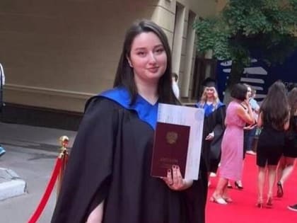 Выпускница РЭУ им. Г. В. Плеханова из Ингушетии получила награду «Плехановская Гордость»