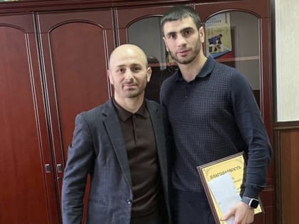 В Министерстве спорта Ингушетии чествовали двукратного чемпиона мира Рустама Талдиева