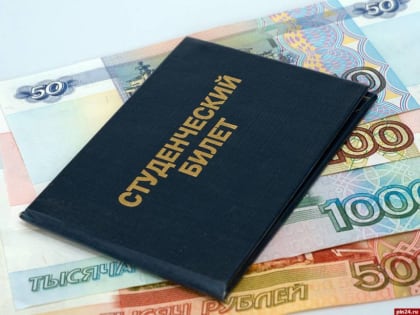 Минобрнауки Ингушетии объявляет о начале приема документов на получение стипендии Главы РИ