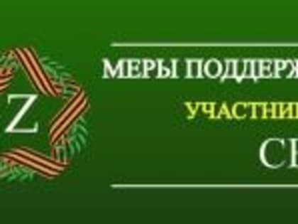 В Ингушетии детям участников СВО предоставят возможность бесплатно отдохнуть в лагерях.
