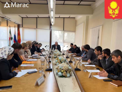 Нарушение общественного порядка при проведении свадебных мероприятий обсудили в администрации г.Магас