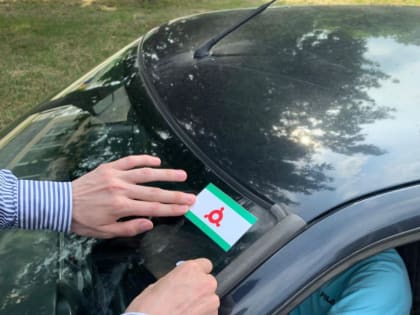 День государственного флага Республики Ингушетия