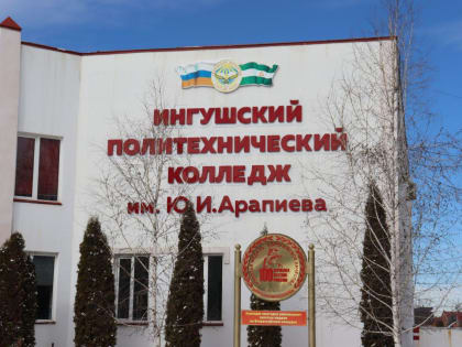 Встреча с учащимися учебных учреждений Насыр-Корта