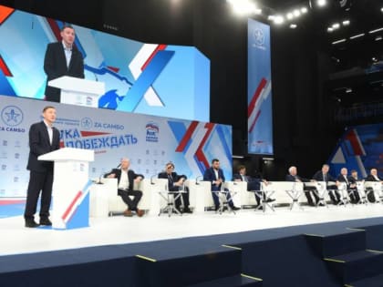 «Единая Россия»: самбо должно быть доступно каждому