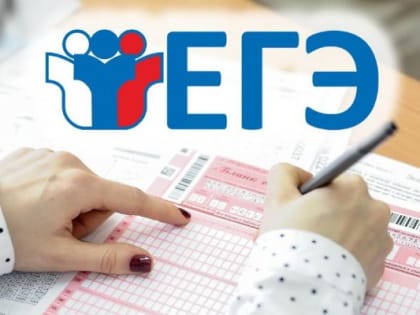 Сегодня в школах Ингушетии сдают ЕГЭ в дополнительный период