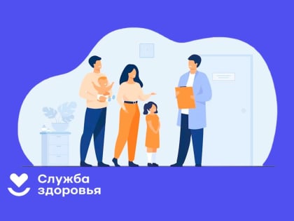 Неделя ответственного отношения к репродуктивному здоровью и здоровой беременности