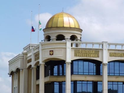 Напоминаем, что в период новогодних каникул при Правительстве Ингушетии работает круглосуточный оперативный штаб в составе сотрудников Минэнерго и представителей ресурсоснабжающих 