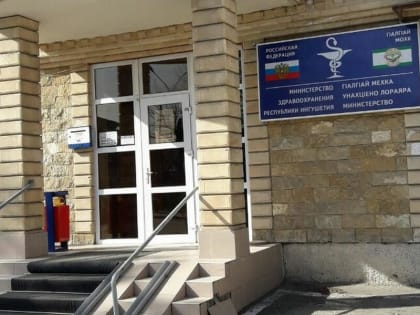 Глава Ингушетии призвал усилить профилактику инфекционных заболеваний