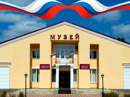 В музее ИЗО Ингушетии проходит акция «В музей всей семьей»