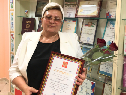 Участница из Ингушетия выступила с докладом на XVI Международной научной конференции, посвященной Году педагога и наставника