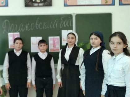 В Ингушетии обратились к истории Долаковского сражения