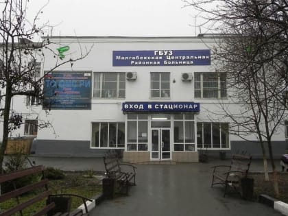 В Ингушетии в ЦРБ Малгобека прошло тренировочное учение по холере