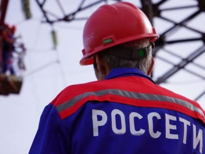 Группа «Россети» полностью выполнила обязательства перед поставщиками ОРЭМ на Северном Кавказе за 2021 год