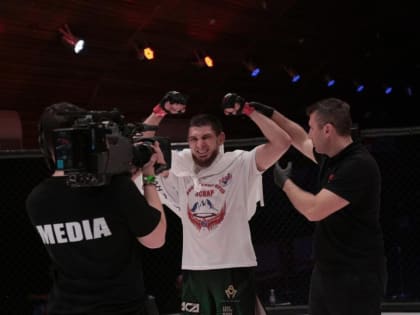 Сунженец Ибрагим Хачеруев стал победителем турнира по смешанным единоборствам ACAYoungEagles