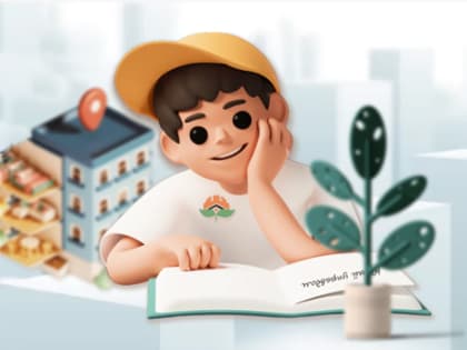 Бесплатное обучение для граждан в рамках федерального проекта