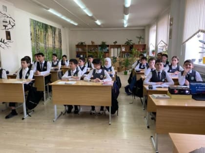 На территории ГБУ «СОШ №5 г. Малгобек» проведен классный час