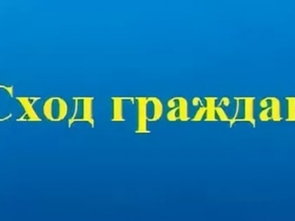 В Карабулаке состоится сход граждан по вопросу военной службы по контракту