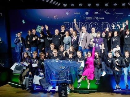 Школьники из Ростова и Элисты стали победителями Национальной технологической олимпиады в профиле «Технологическое предпринимательство»