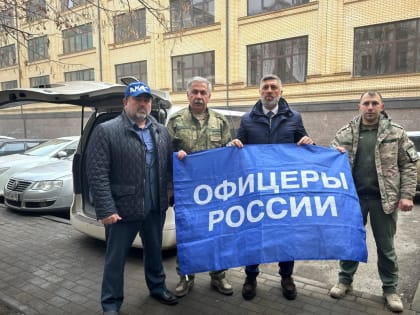 Партия «Единая Россия» продолжает проявлять активную поддержку жителям Донбасса, отправляя гуманитарные грузы в помощь тем, кто оказался в трудной ситуации
