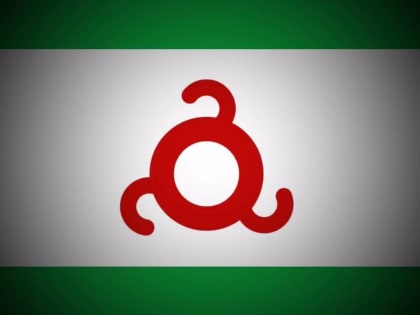 26 лет назад утверждено название столицы Ингушетии и принят гимн республики