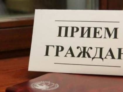 В аппарате Уполномоченного по правам человека в Ингушетии намерены рассмотреть жалобы граждан